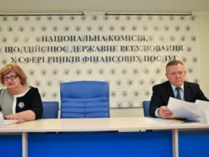 Нацкомфинуслуг