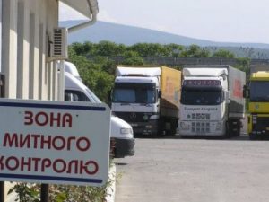 Закарпатская таможня