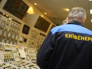 Киевэнерго