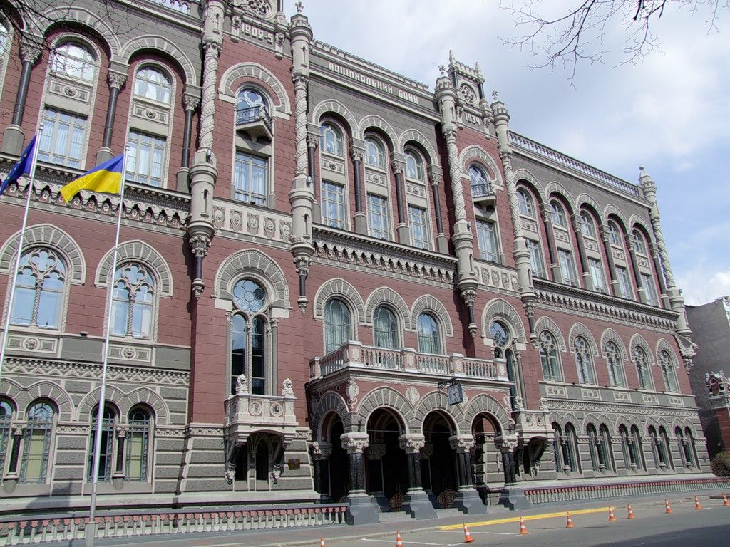 Нацбанк Украины