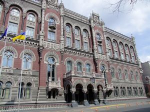 Нацбанк Украины