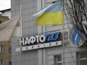 Нафтогаз Украины