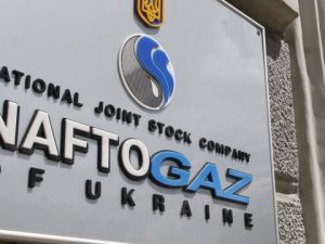 Нафтогаз