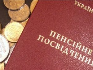 В рамках верификации было проверено 26 млн человек, при этом 1,5 млн чел. Больше не должны получать пенсии. Об этом сообщает портал Маанимо со ссылкой на пресс-службу Минфина. Отмечается, что есть несколько распространенных схем мошенничества. Наиболее активно оформляли фальшивые выплаты в июне 2013, и Минфин надеется, что правоохранители разберутся, с чем это связано. Самым распространенным нарушением являются «мертвые души». Так как Единого реестра на получение соцвыплат нет, то «мертвые души» получают пенсии по всей стране. Часто пенсии получают после смерти пенсионера. Пенсионный фонд уже подтвердил 59 случаев официально, а работа по проверке других случаев продолжается.