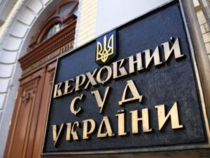 Верховний Суд підтримав банк у справі про закриття рахунку ФОП через невідповідність оборотів